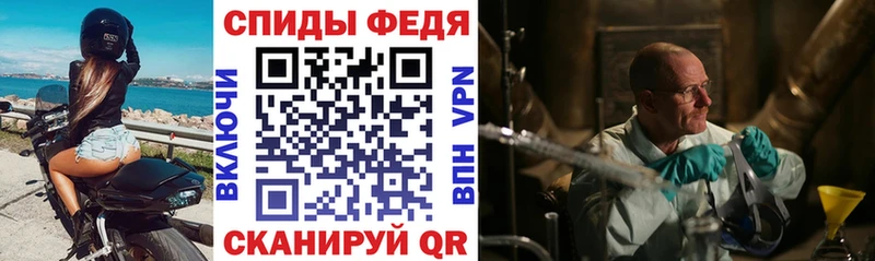 Амфетамин Premium Буйнакск