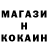 COCAIN Эквадор Gnippius I