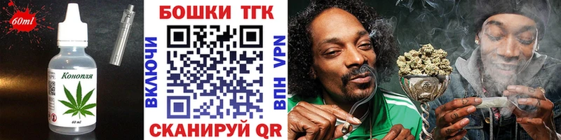 Купить закладки  Буйнакск  Печенье с ТГК конопля 