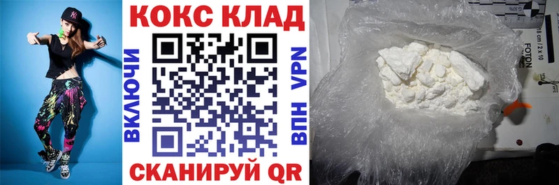 Купить  Буйнакск  COCAIN Fish Scale 