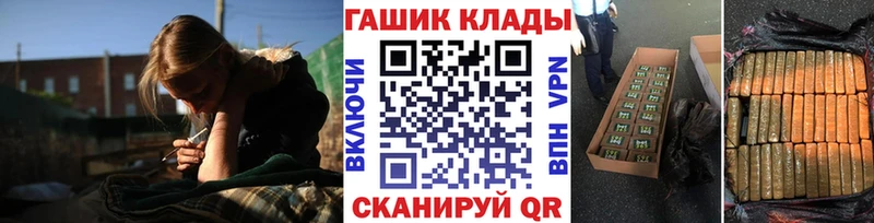Гашиш гашик  Купить где  Буйнакск 