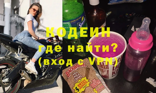 молекула духа Каменск-Шахтинский