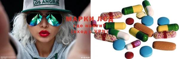 марки lsd Киров