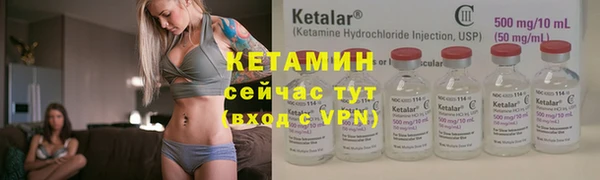 молекула духа Каменск-Шахтинский