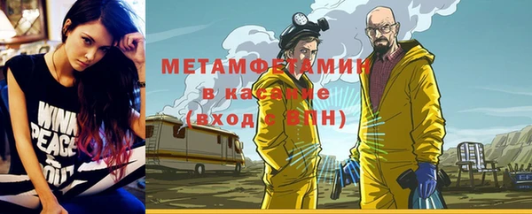 молекула духа Каменск-Шахтинский
