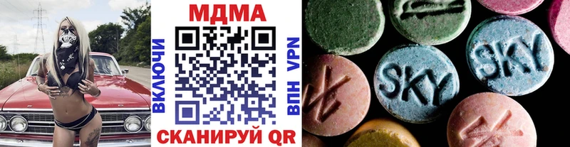 МДМА VHQ  Купить закладки  Буйнакск 