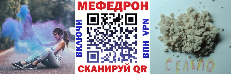 МЕФ VHQ  Буйнакск 