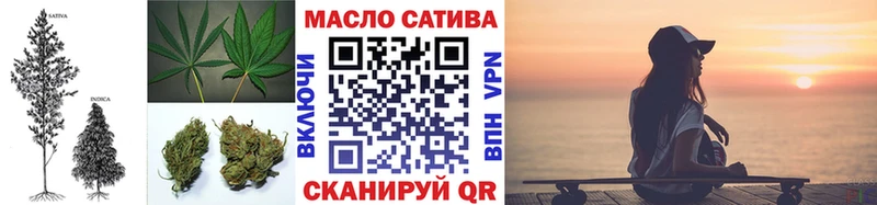 Купить  Буйнакск  ТГК вейп 